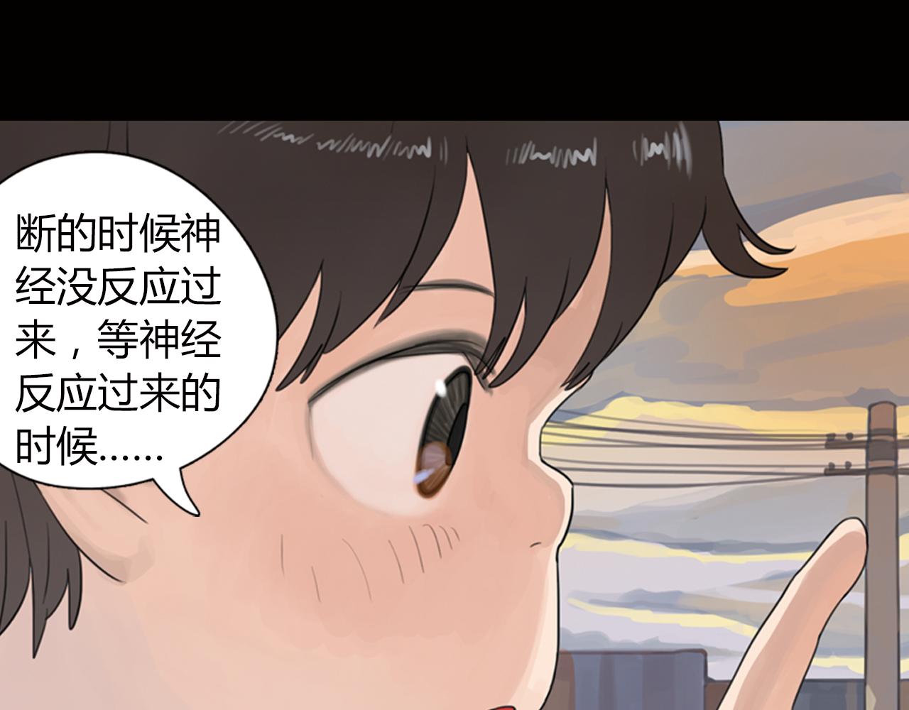 第4话 第一次如此心痛-第27话