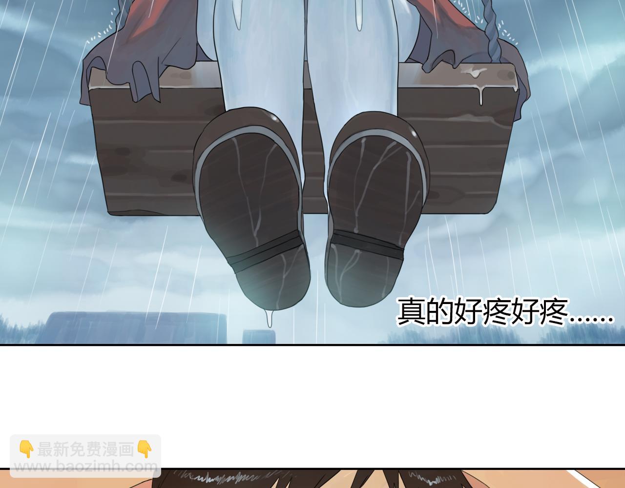 第4话 第一次如此心痛-第27话