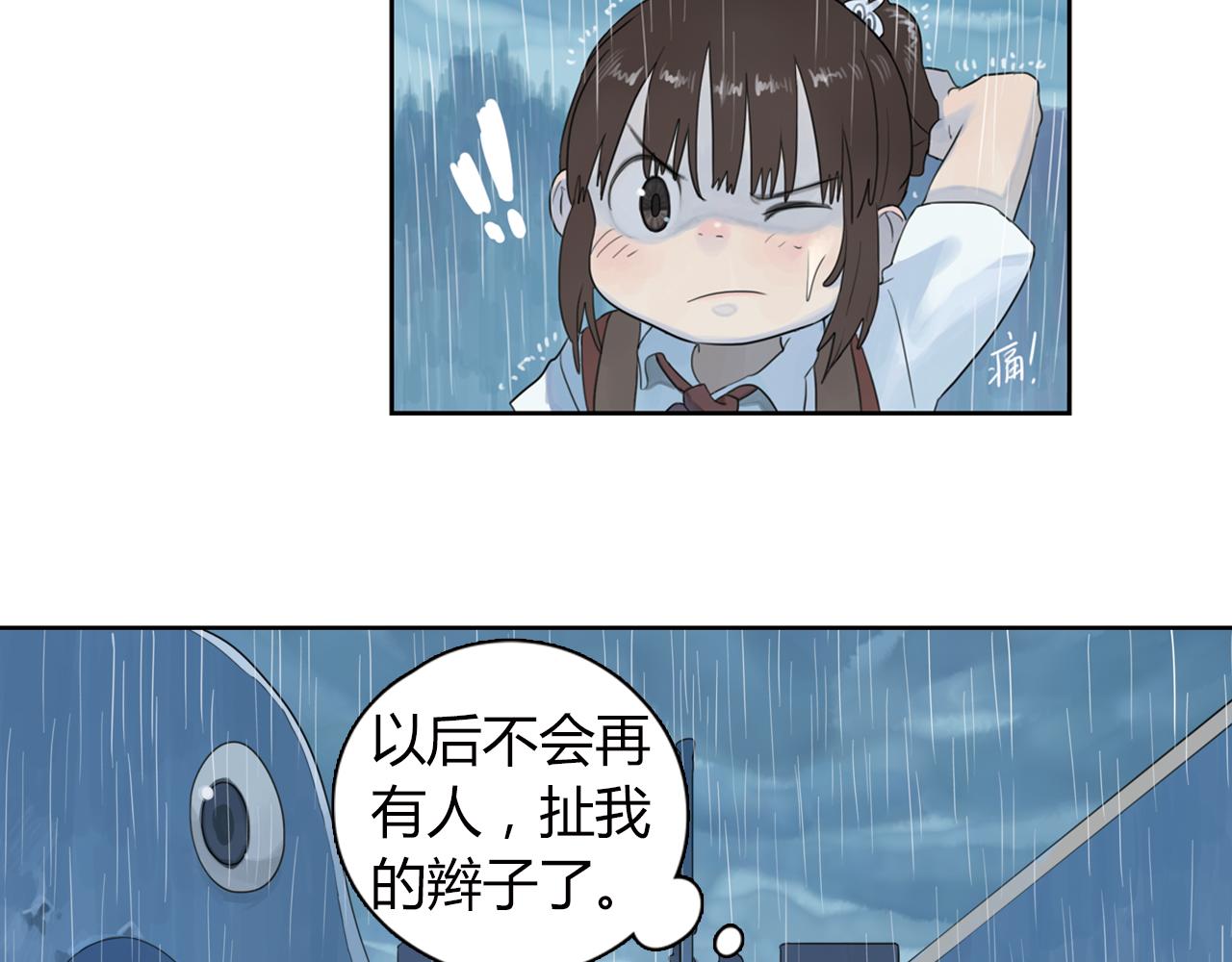 第4话 第一次如此心痛-第27话