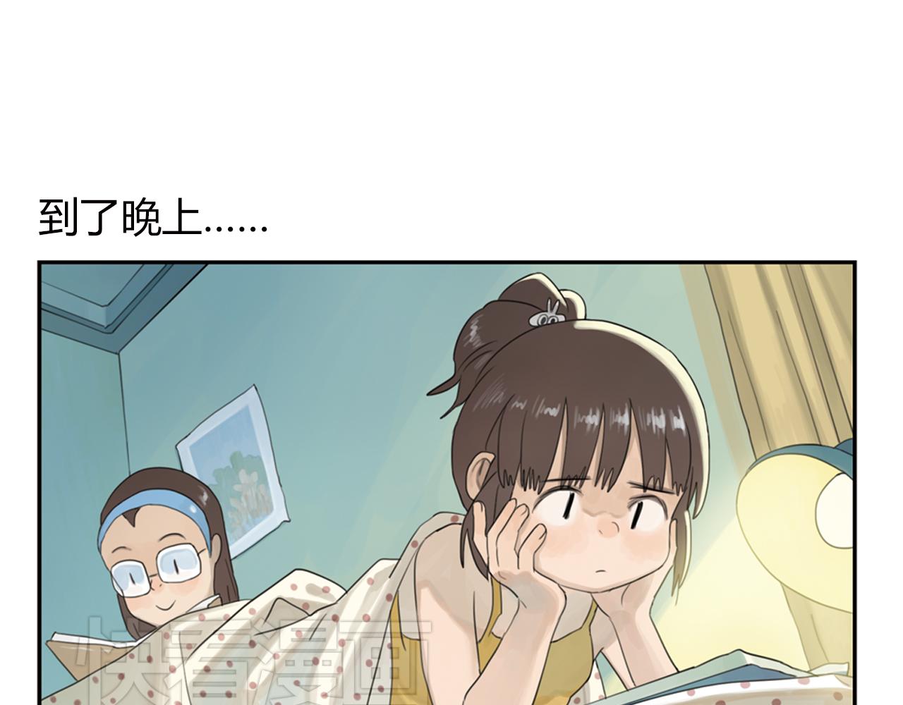 第4话 第一次如此心痛-第27话