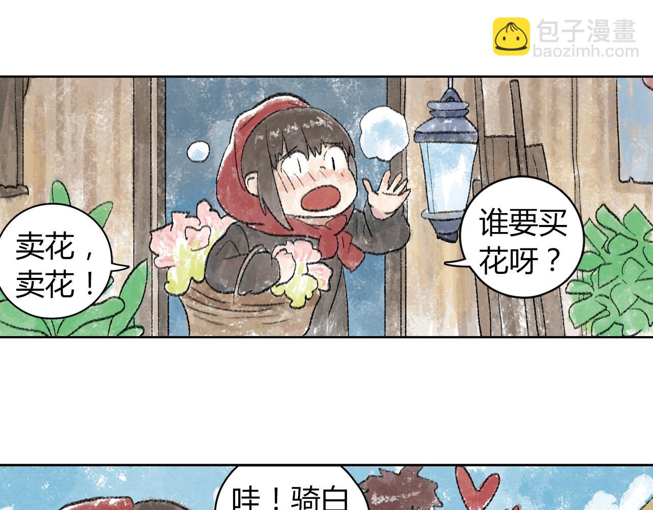 第4话 第一次如此心痛-第27话