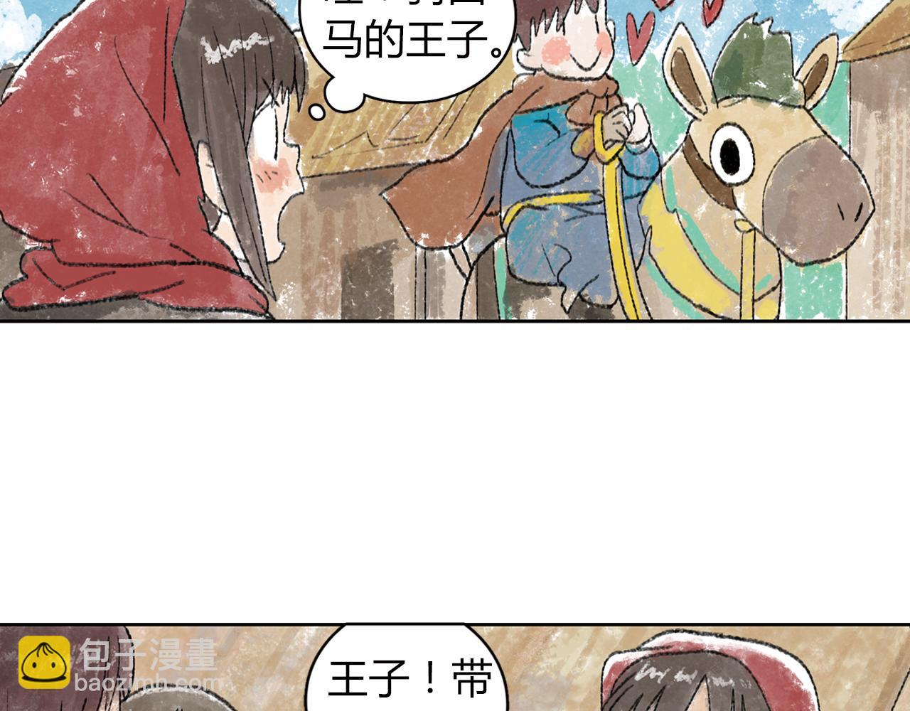第4话 第一次如此心痛-第27话