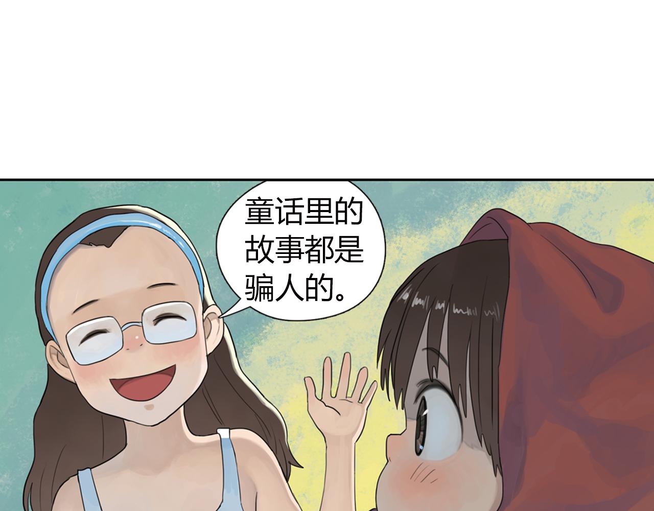 第4话 第一次如此心痛-第27话