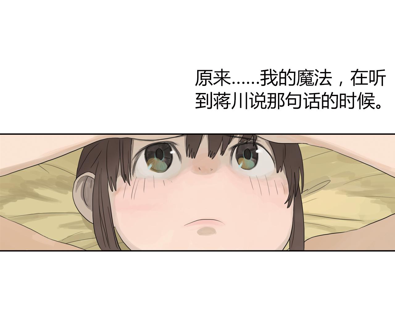 第4话 第一次如此心痛-第27话