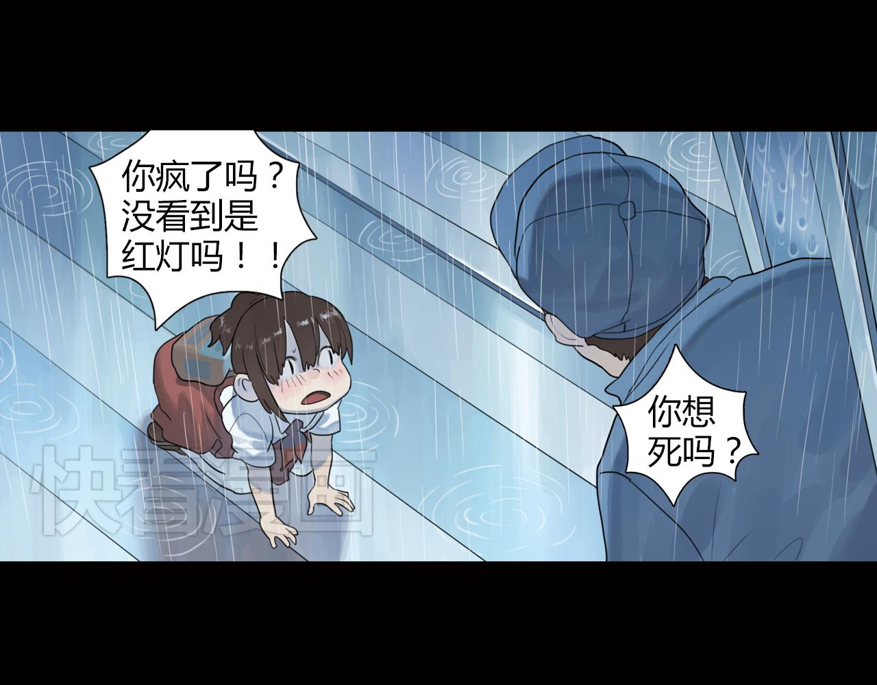 第4话 第一次如此心痛-第27话