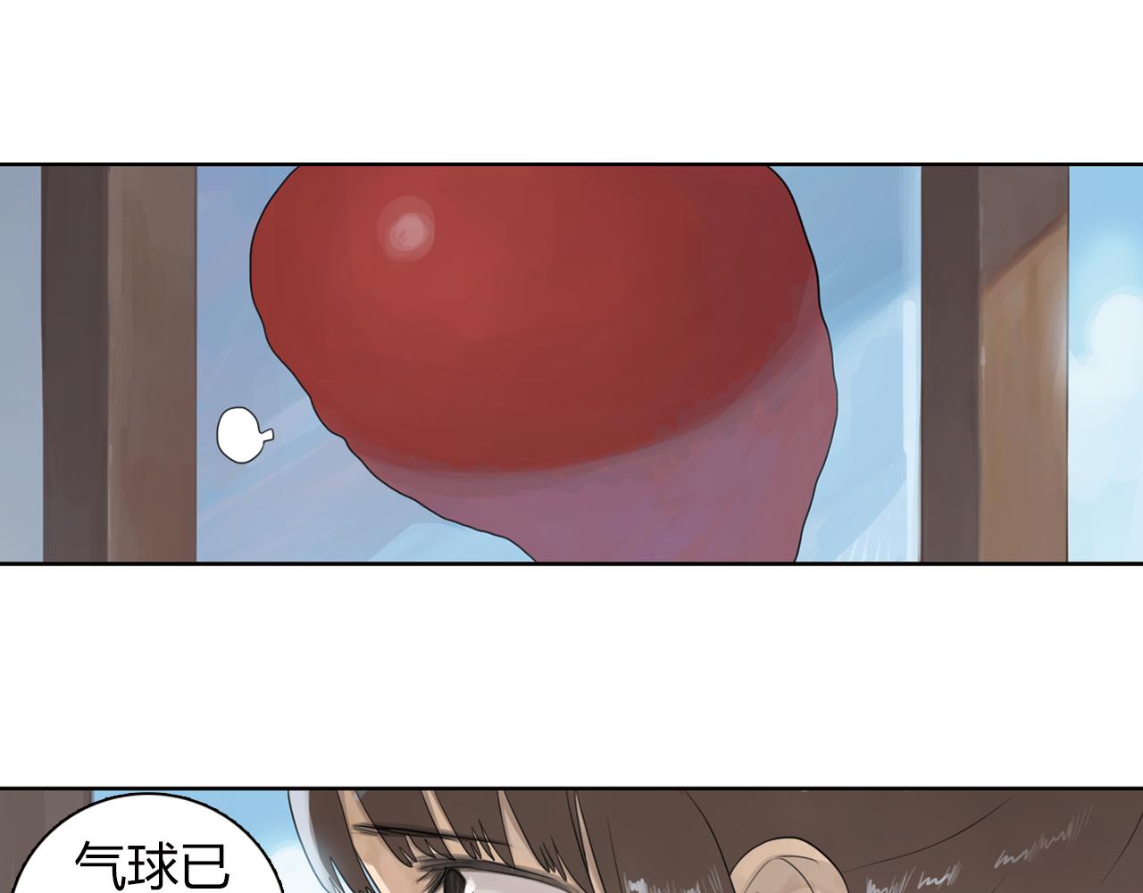 第6话 我们绝交吧！-第29话