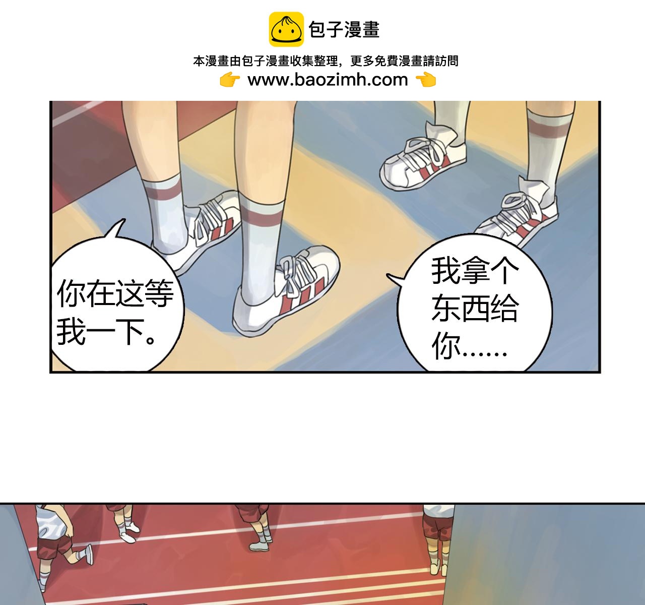 第6话 我们绝交吧！-第29话
