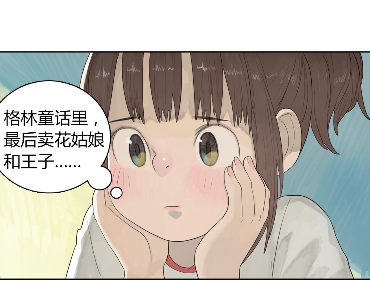 第6话 我们绝交吧！-第29话
