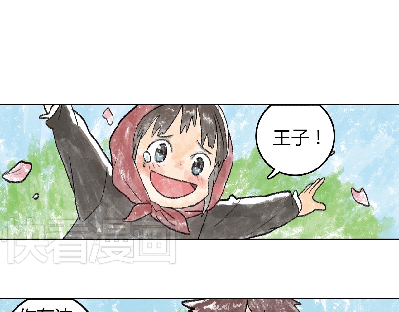 第6话 我们绝交吧！-第29话