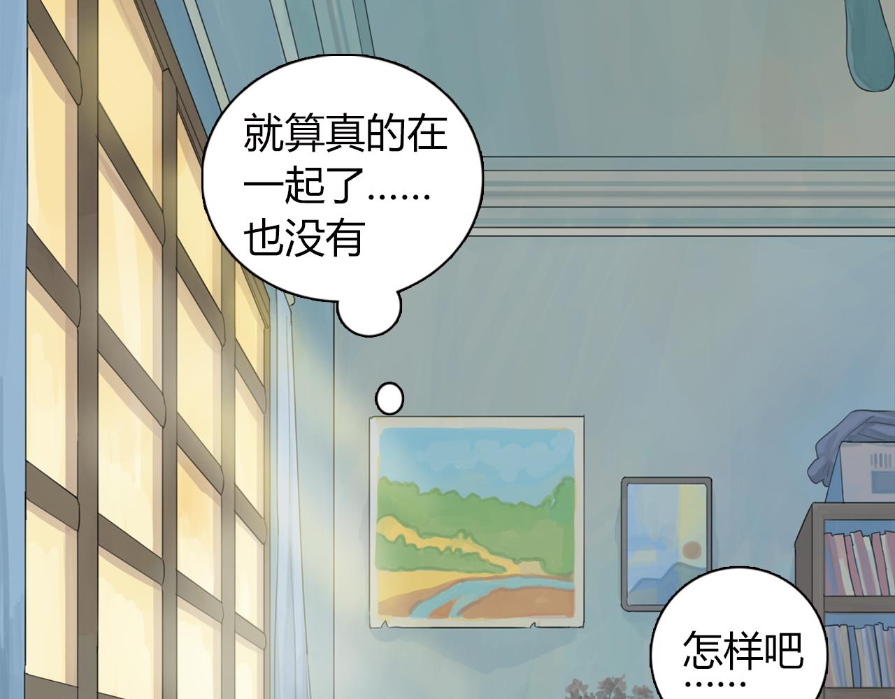 第6话 我们绝交吧！-第29话