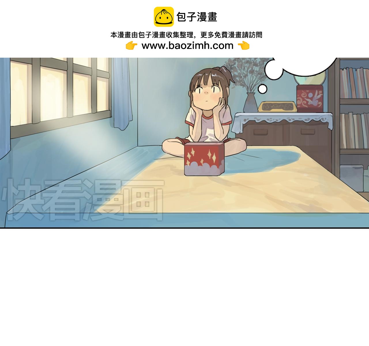 第6话 我们绝交吧！-第29话