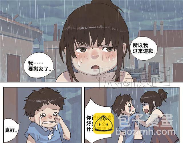 第3话 我会记得你的-第3话