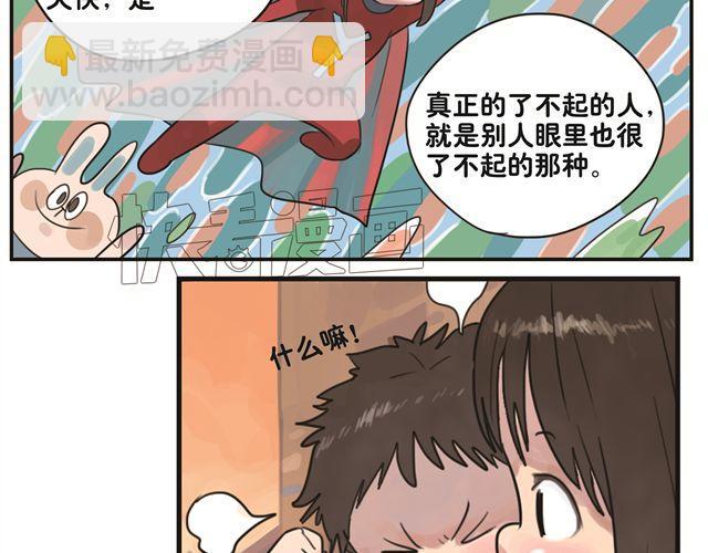 第3话 我会记得你的-第3话
