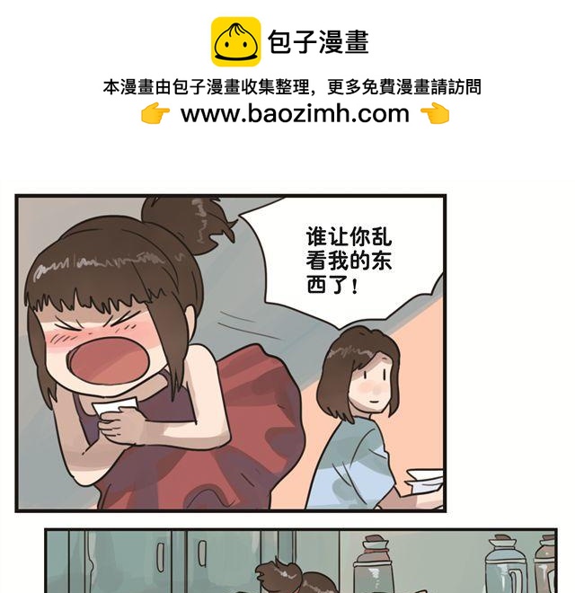 第3话 我会记得你的-第3话