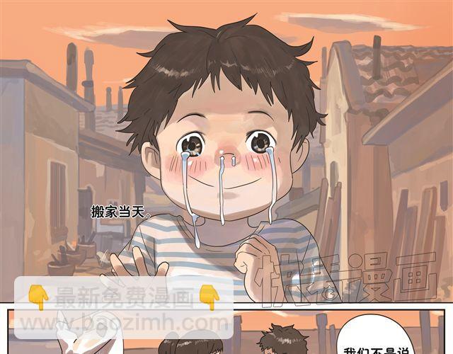 第3话 我会记得你的-第3话