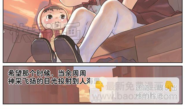 第3话 我会记得你的-第3话