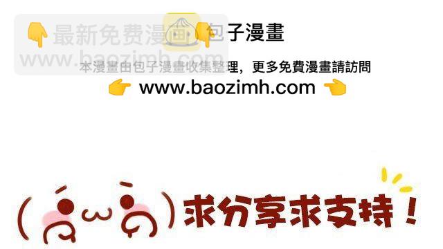 第3话 我会记得你的-第3话