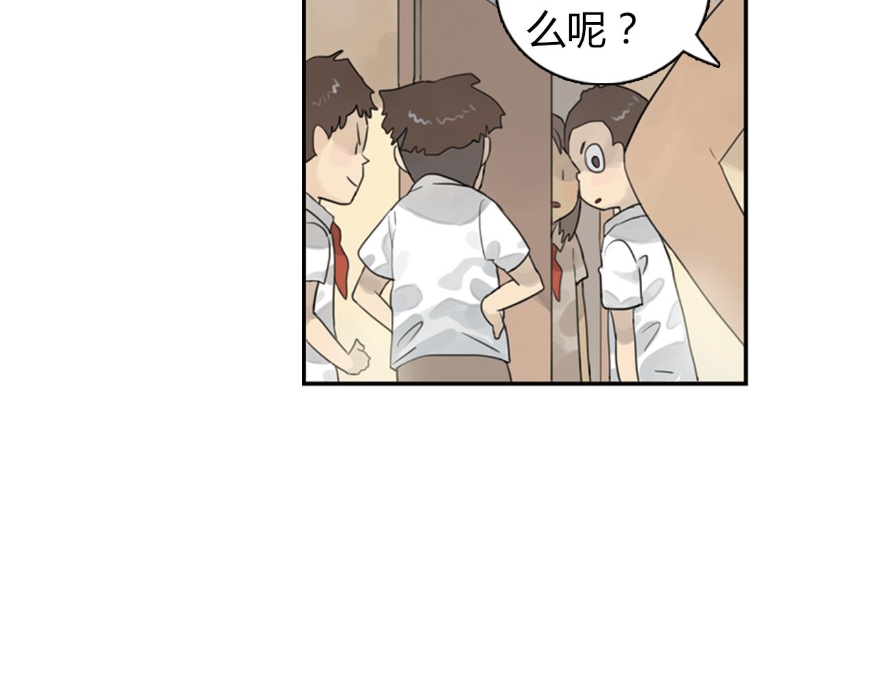 第8话 为什么你只会欺负我(1/2)-第31话