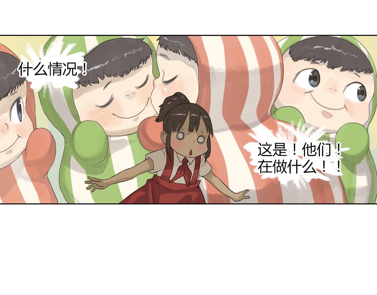 第10话 这难道是爱情-第33话