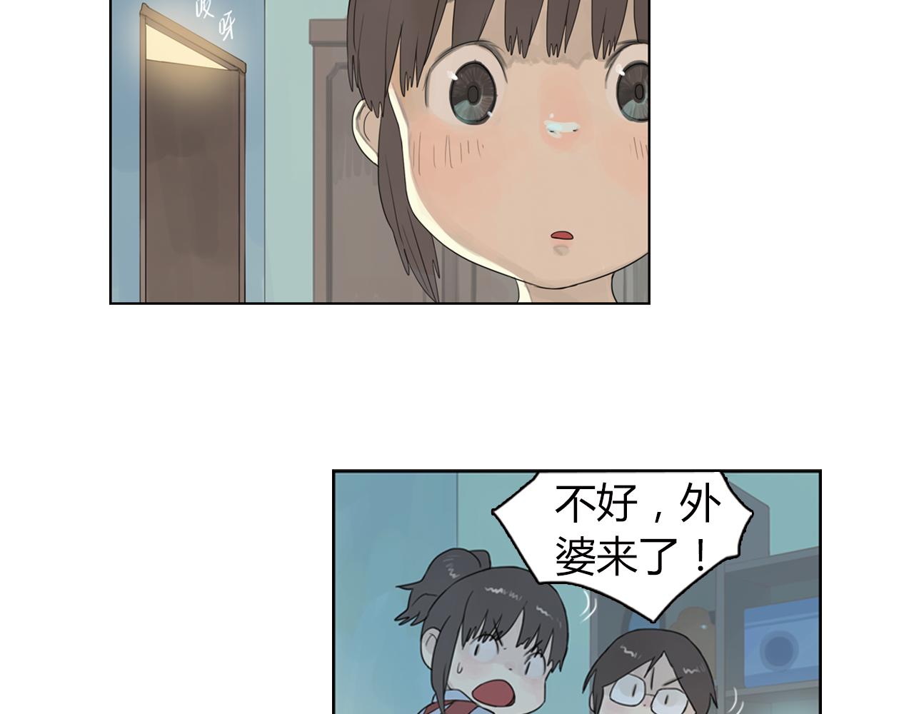 第10话 这难道是爱情-第33话