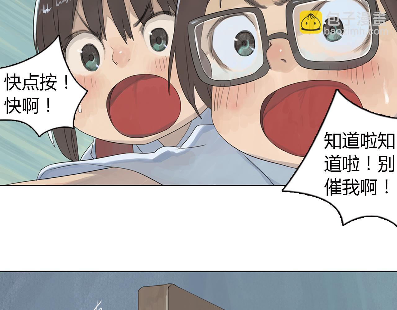 第10话 这难道是爱情-第33话