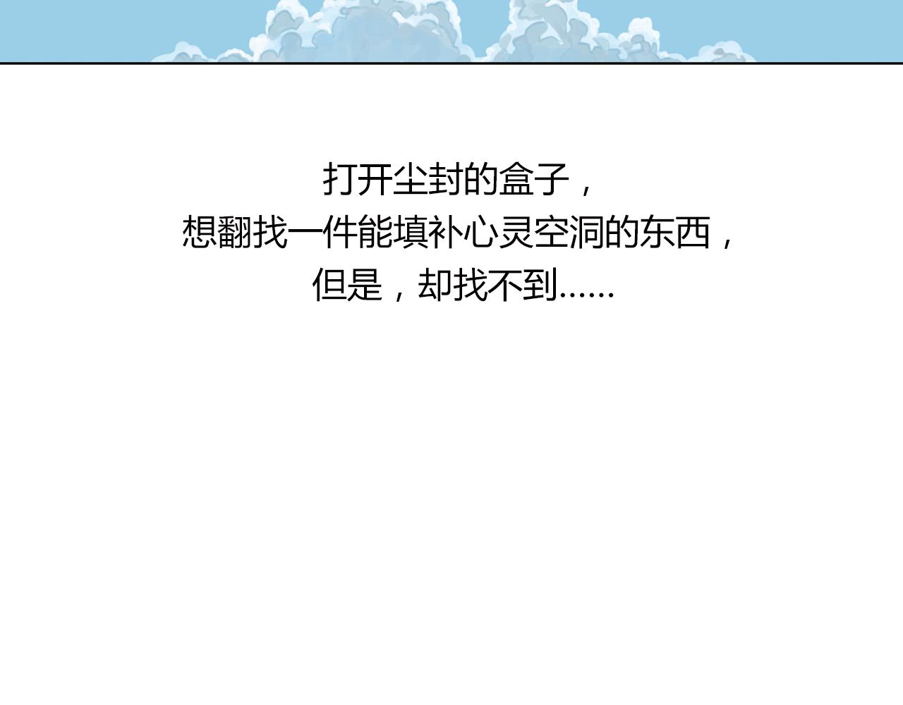 第10话 这难道是爱情-第33话