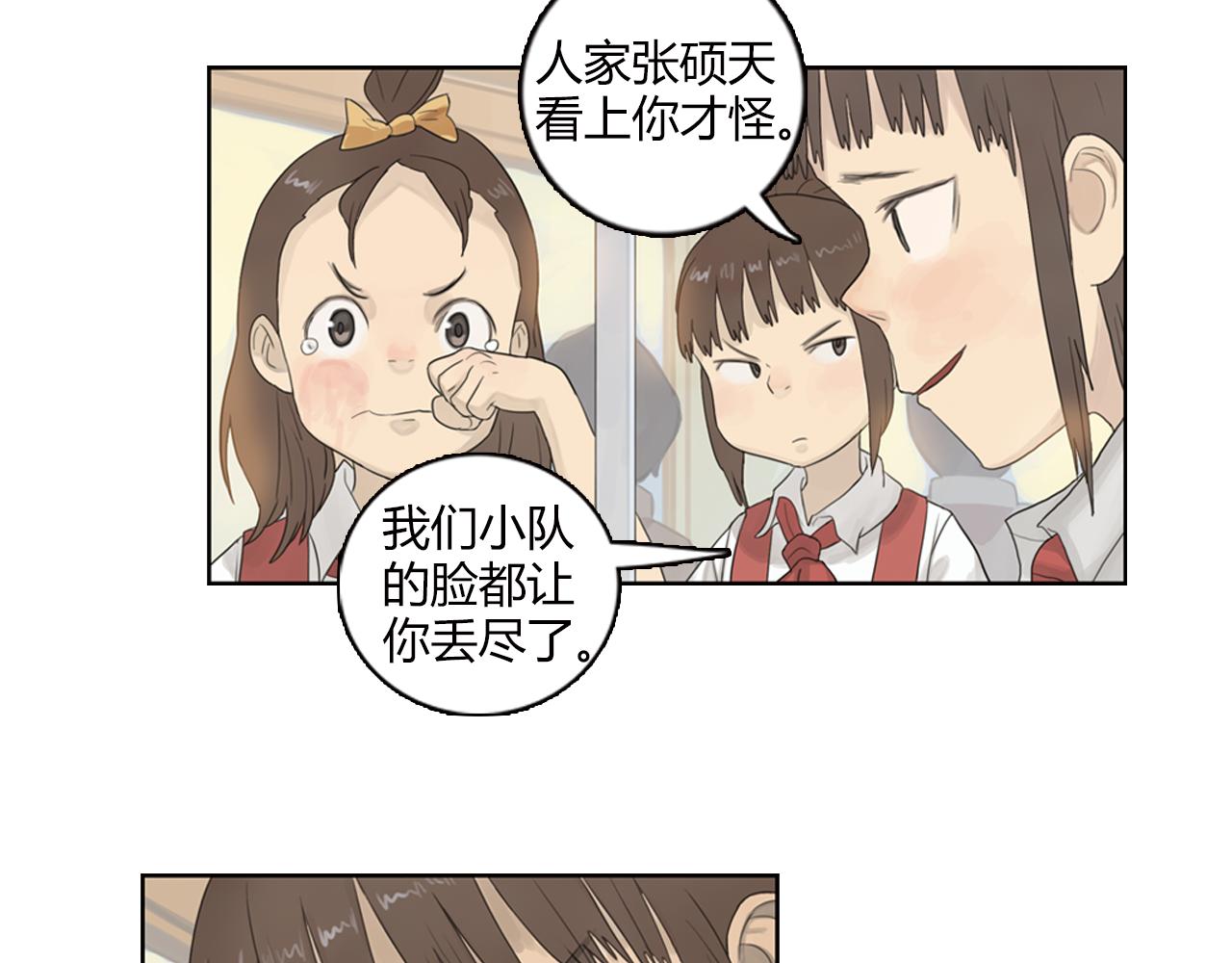 第12话 世界从来没仁慈过(1/2)-第35话