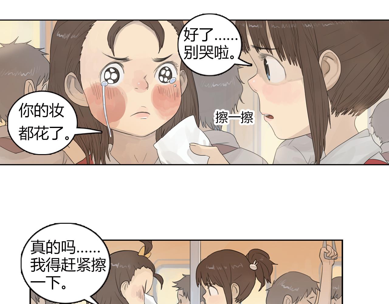 第12话 世界从来没仁慈过(1/2)-第35话