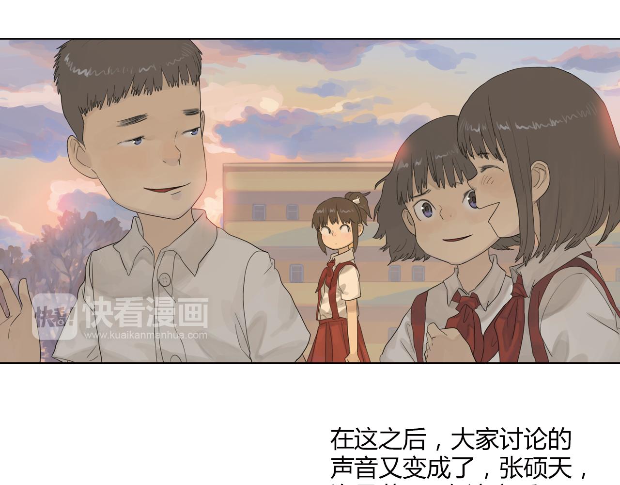 第12话 世界从来没仁慈过(1/2)-第35话