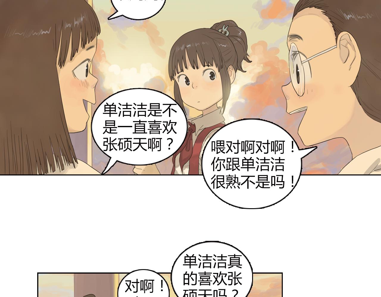 第12话 世界从来没仁慈过(1/2)-第35话