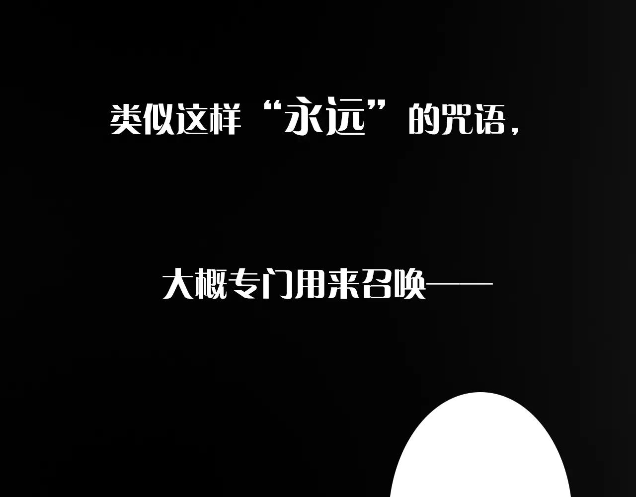 序章 第三季温暖回归！-第37话