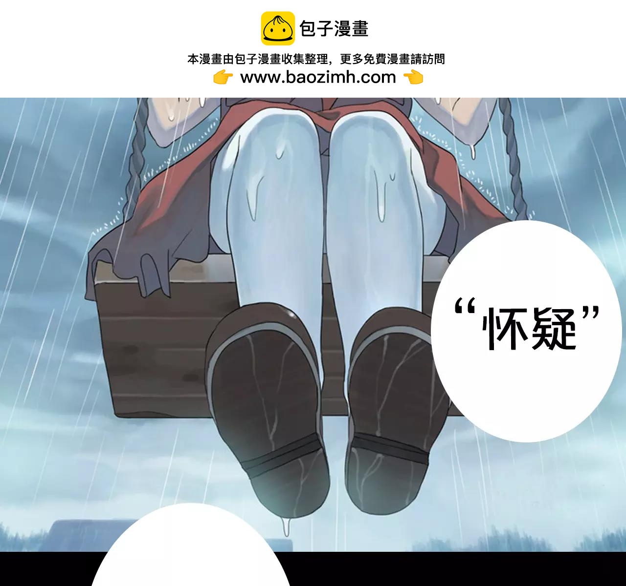 序章 第三季温暖回归！-第37话