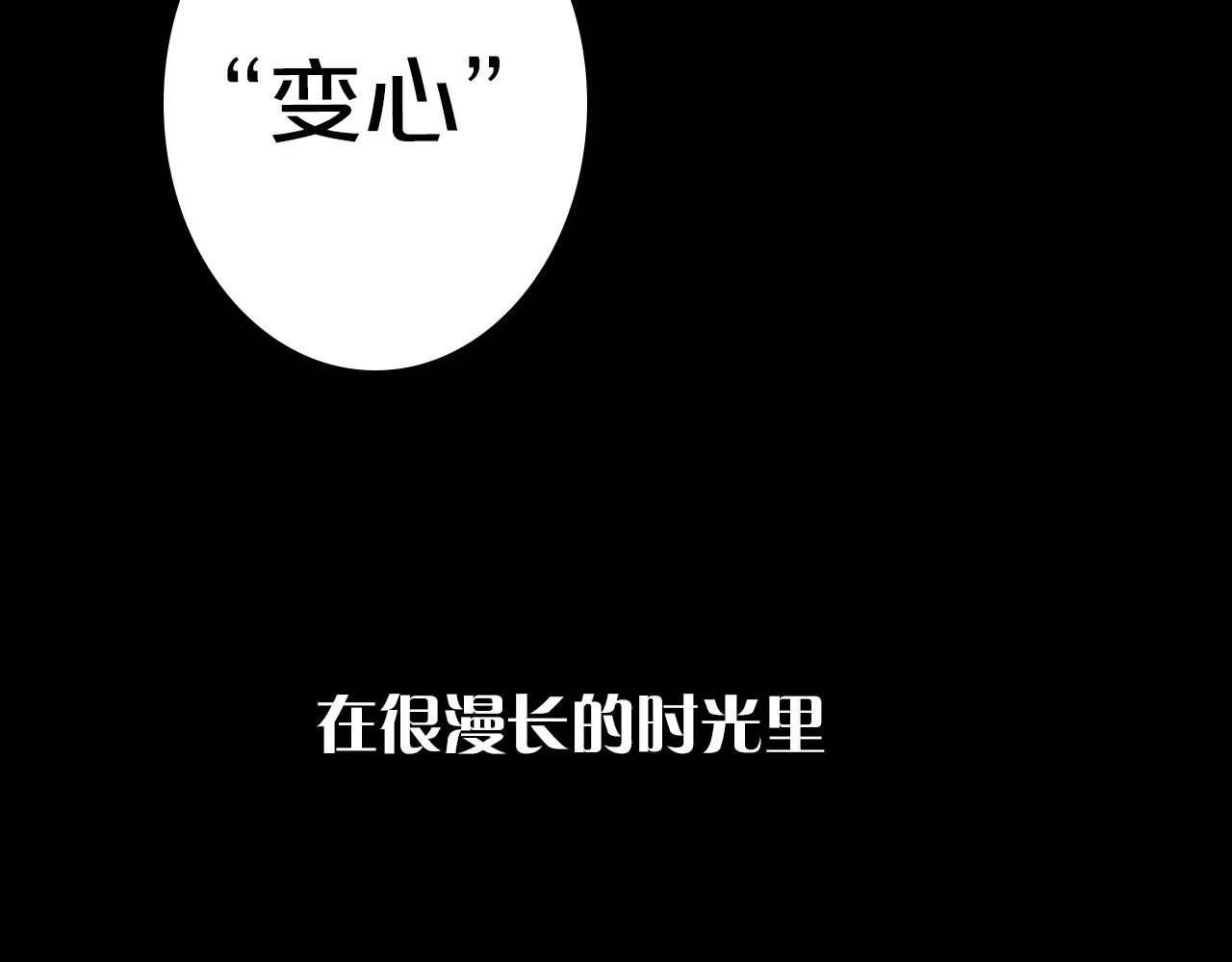 序章 第三季温暖回归！-第37话