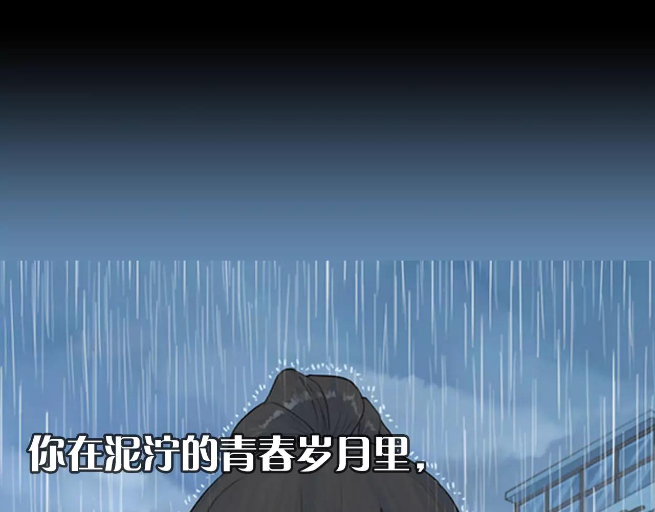 序章 第三季温暖回归！-第37话