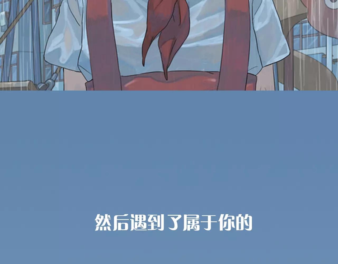 序章 第三季温暖回归！-第37话