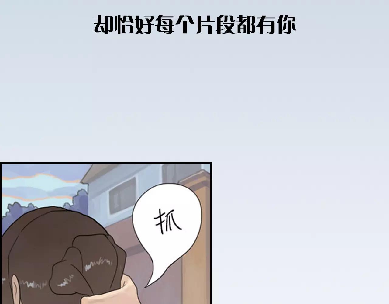 序章 第三季温暖回归！-第37话