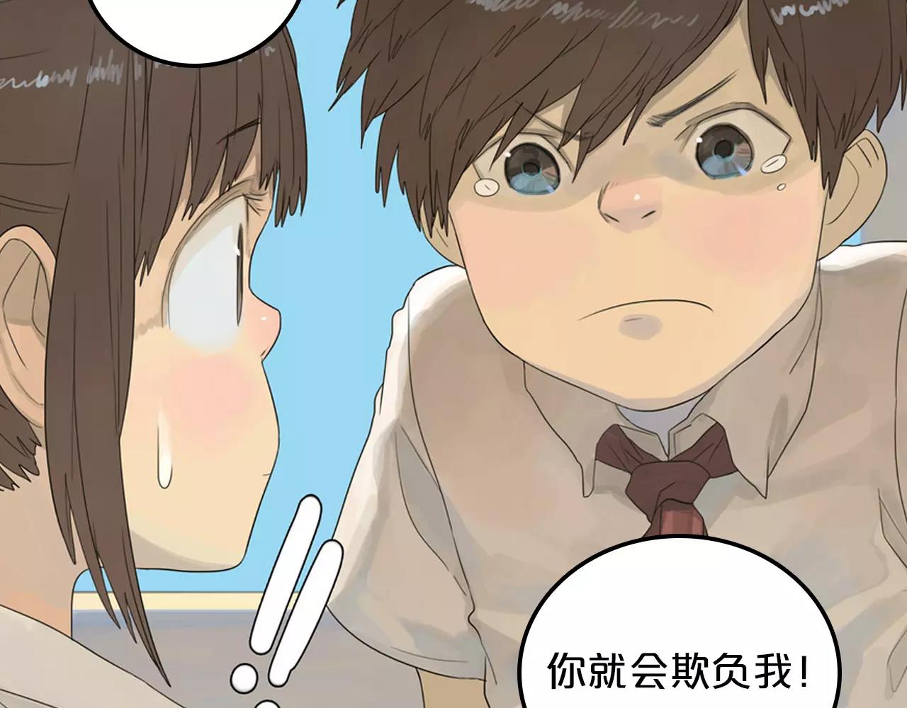 序章 第三季温暖回归！-第37话