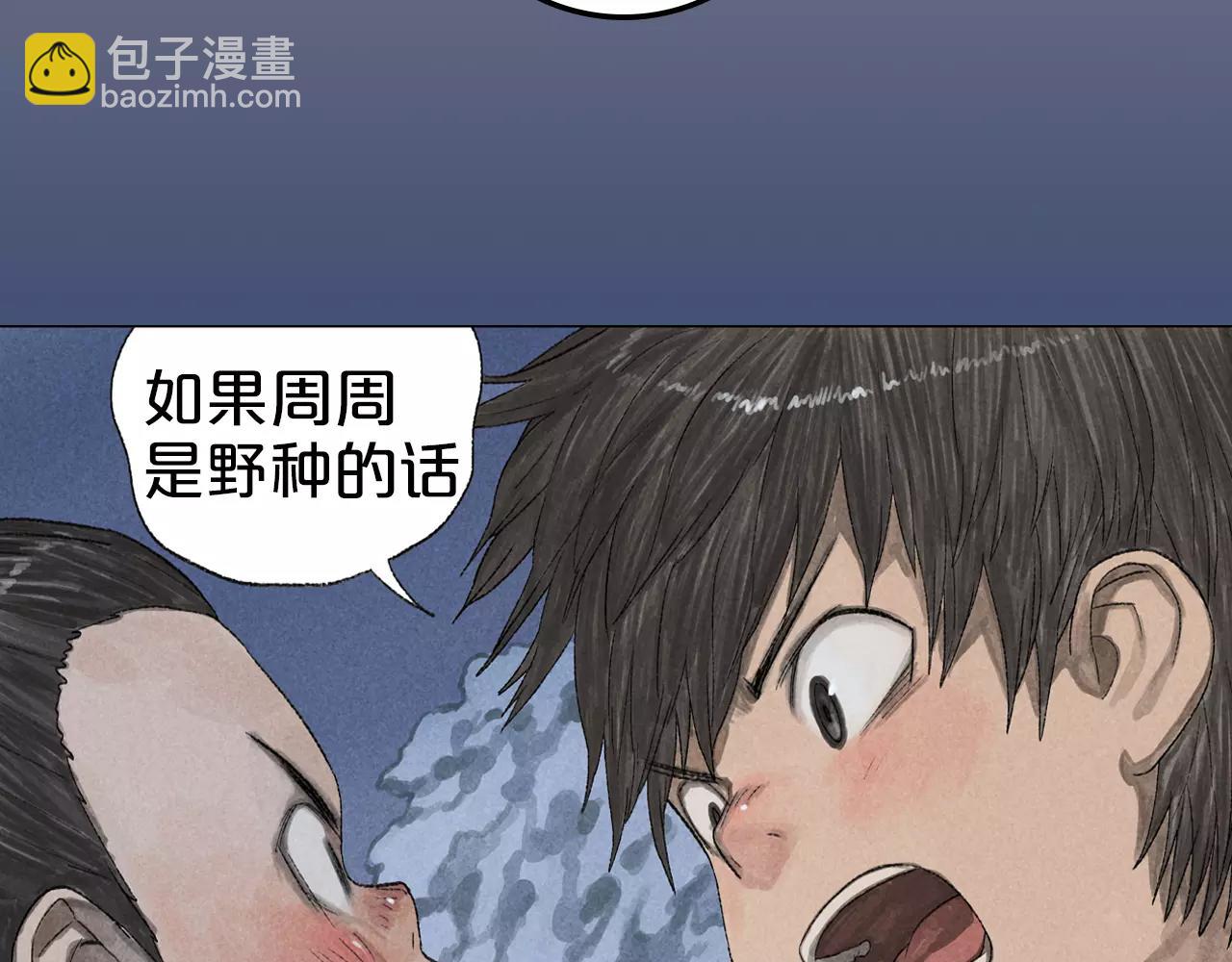 序章 第三季温暖回归！-第37话