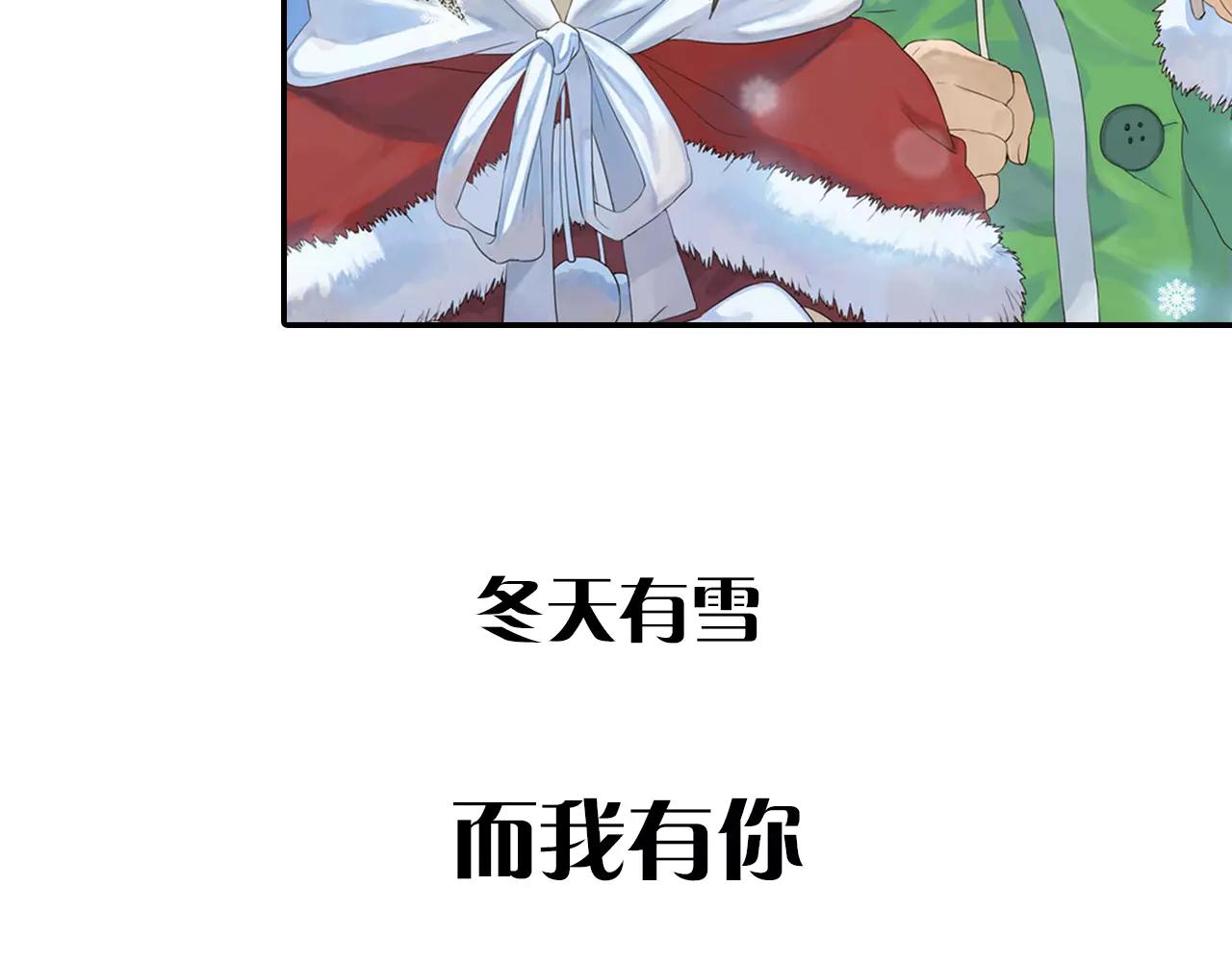 序章 第三季温暖回归！-第37话