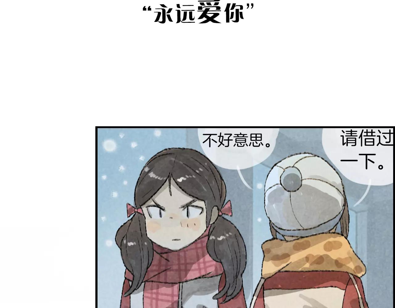 序章 第三季温暖回归！-第37话