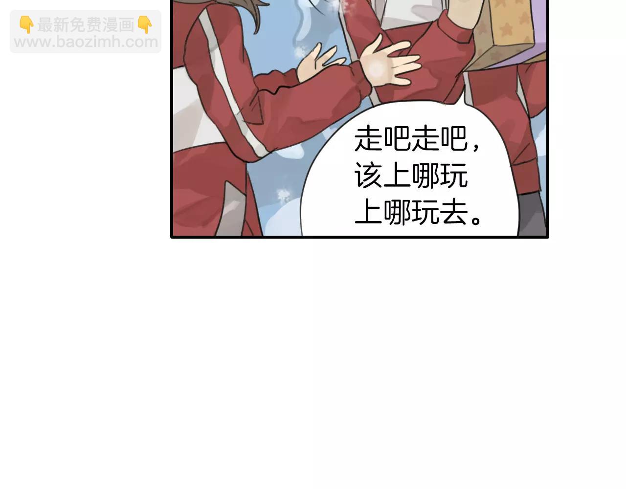 第3季 第2话 如果是你就好了(1/2)-第39话