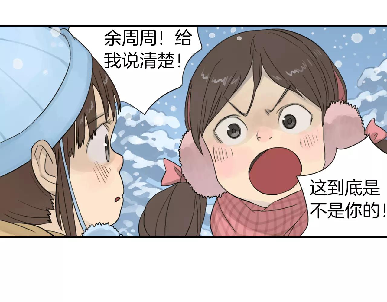 第3季 第2话 如果是你就好了(1/2)-第39话
