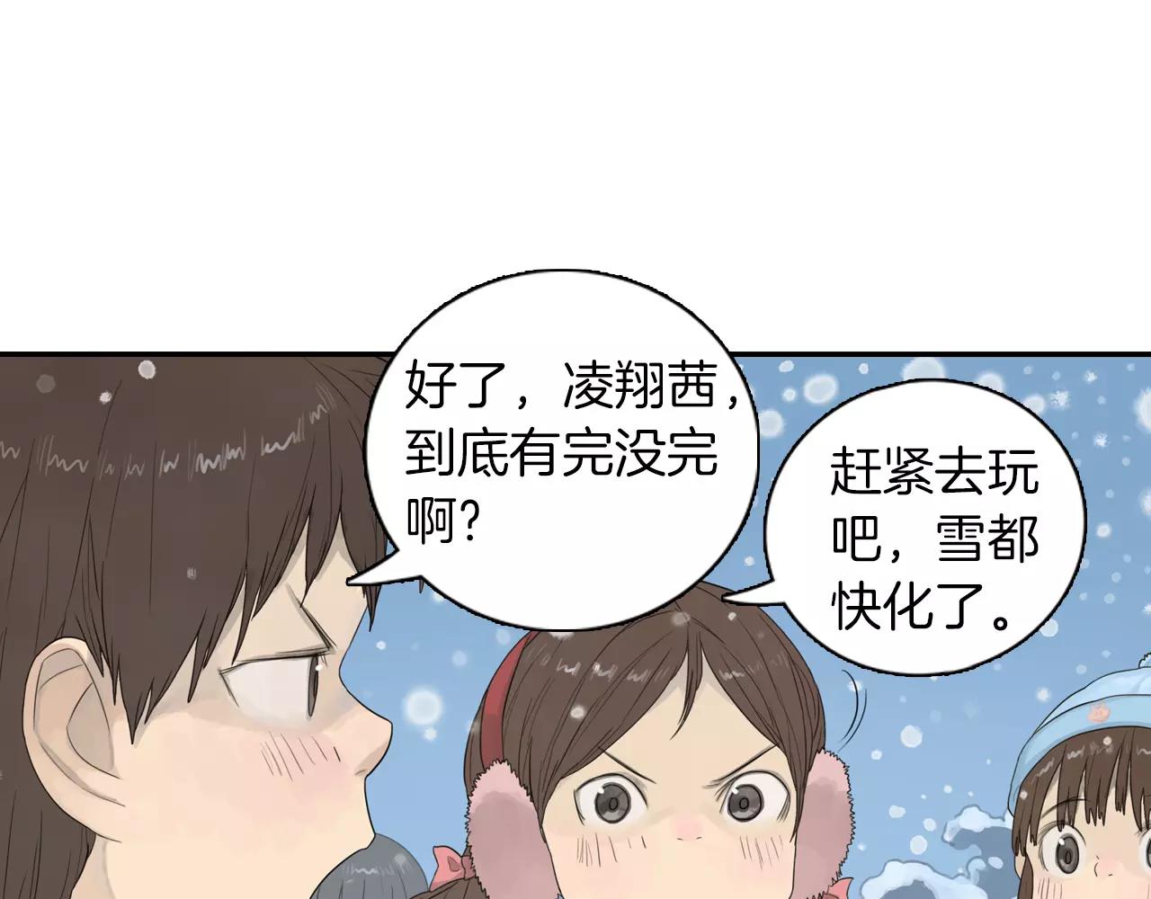 第3季 第2话 如果是你就好了(1/2)-第39话