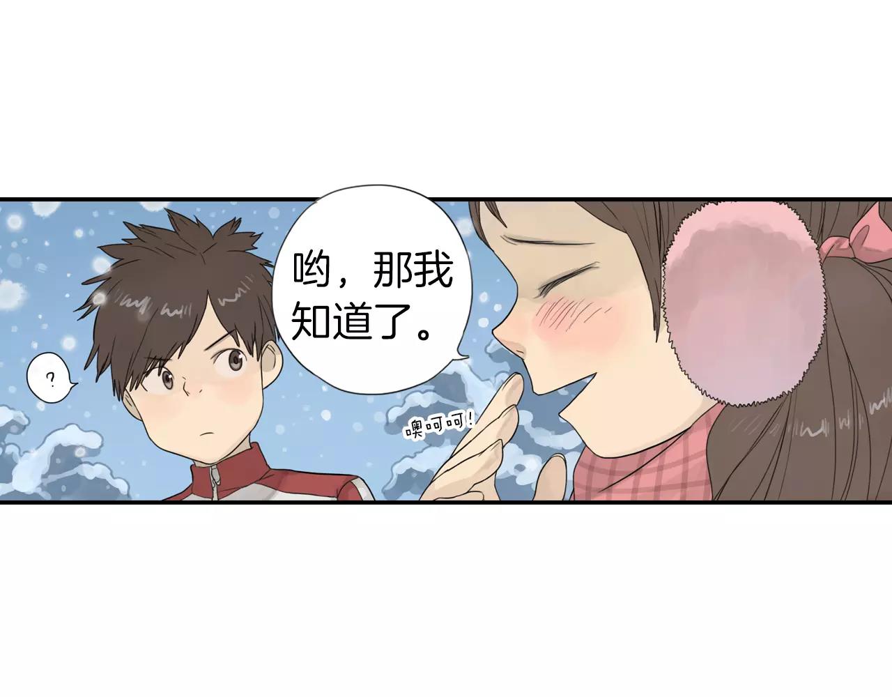 第3季 第2话 如果是你就好了(1/2)-第39话