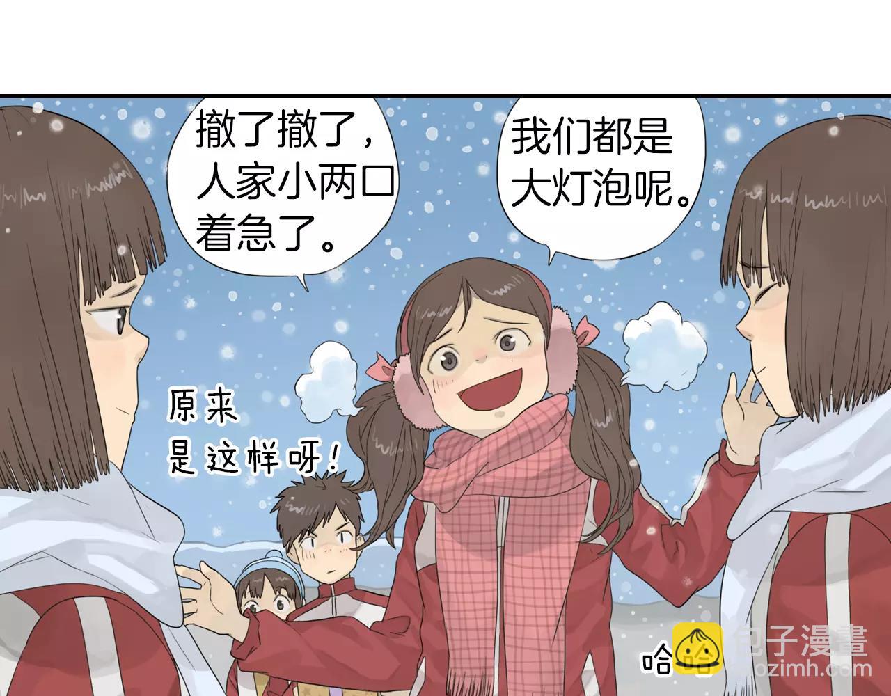 第3季 第2话 如果是你就好了(1/2)-第39话