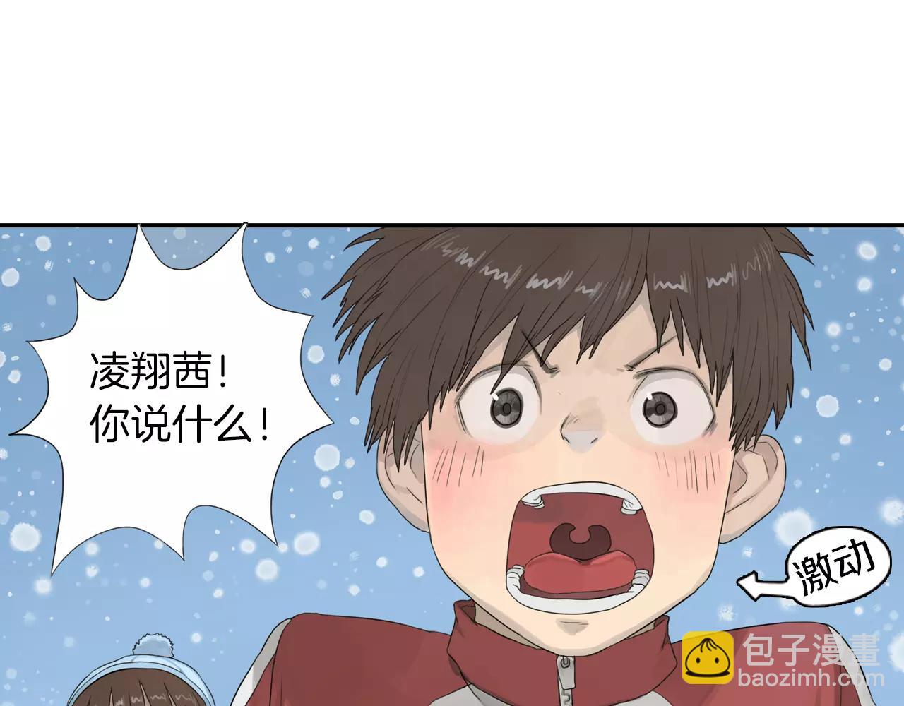 第3季 第2话 如果是你就好了(1/2)-第39话