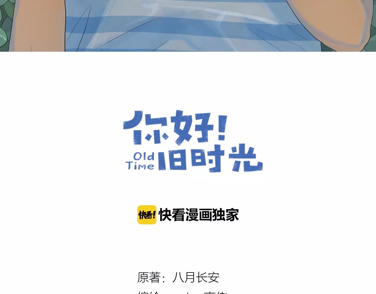 第3季 第2话 如果是你就好了(1/2)-第39话