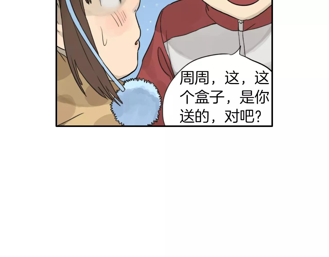 第3季 第2话 如果是你就好了(1/2)-第39话