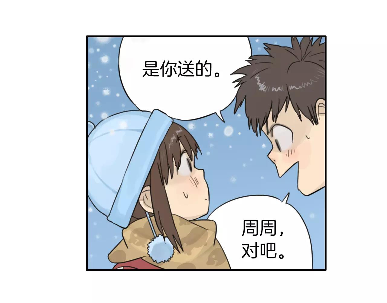 第3季 第2话 如果是你就好了(1/2)-第39话