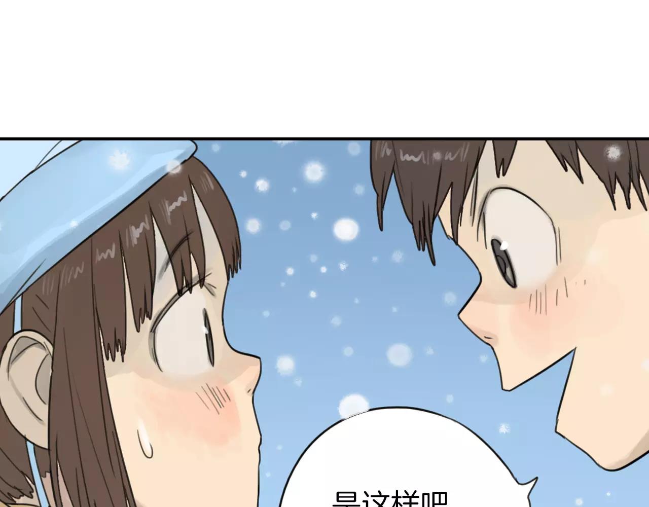 第3季 第2话 如果是你就好了(1/2)-第39话